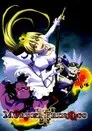 Murder Princess