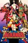 Gosei Sentai Dairanger: La Pelicula