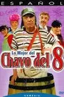 Lo Mejor del Chavo del 8, Vol. 1