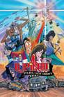 Lupin III: Adiós Señora Libertad