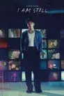정국: 아이 엠 스틸