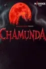 चामुंडा