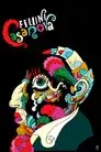 Casanova