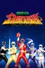 Hyakujū Sentai Gaoranger