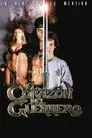 El corazón del guerrero