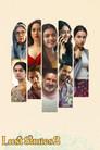 Lust Stories 2