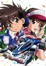 新世紀GPXサイバーフォーミュラ