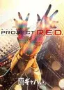 PROJECT R.E.D.