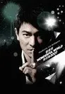 Andy Lau Wonderful World Concert Tour Hong Kong 2007