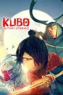 Kubo y las dos cuerdas mágicas