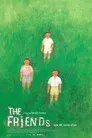 夏の庭 The Friends