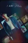 정국: 아이 엠 스틸