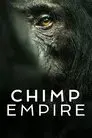 El imperio de los chimpancés