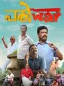 പരിwar