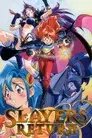 Slayers Return