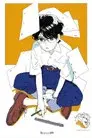 ファーストライン