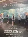 MyGO!!!!! 1st LIVE「僕たちはここで叫ぶ」