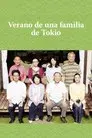 Verano de una familia de Tokio