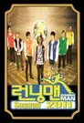 Running Man