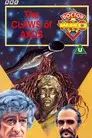 Doctor Who: The Claws of Axos