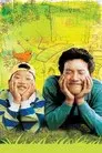 날아라 허동구