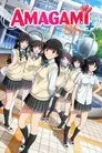 Amagami SS