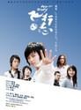 Air Diary