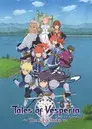 Tales of Vesperia ~ The First Strike ~