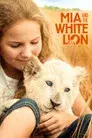 Mia y el león blanco