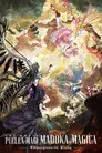 Mahou Shoujo Madoka Magica: Walpurgis no Kaiten