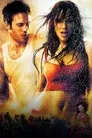 Street dance (Step Up 2)