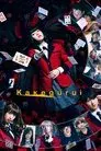 Kakegurui: La pelicula