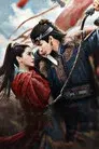 相思令