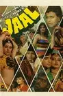 Jaal