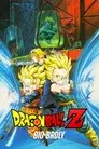 Dragon Ball Z: El combate definitivo