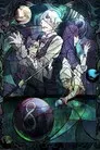 Death Parade