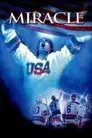 El milagro (Miracle)