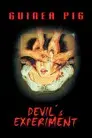 Guinea Pig: Devil's experiment