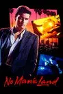 La tierra de nadie