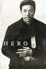 영웅