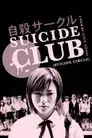 Suicide Club (El club del suicidio)