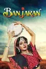 बंजारन