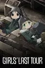 Girls' Last Tour