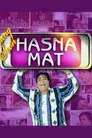 Hasna Mat