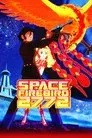Phoenix 2772: El pajaro de fuego del espacio