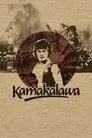 Kamakalawa