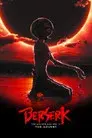 Berserk. La edad de oro III: El advenimiento