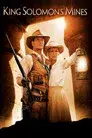 Las minas del rey Salomón