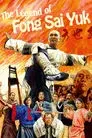 La leyenda de Fong Sai Yuk