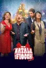 Un Natale con i fiocchi